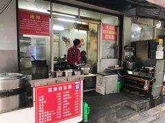 -无名氏宵夜小摊(祝家三姐妹馄饨店)