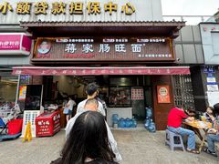 -蒋家肠旺面馆老店(合群路店)