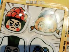 -元气寿司(东方宝泰店)