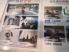 -飞行家太空体验馆(祥云小镇店)