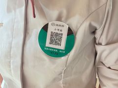 -海底捞火锅(银泰中心店)