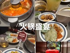-巴奴毛肚火锅(大剧院店)