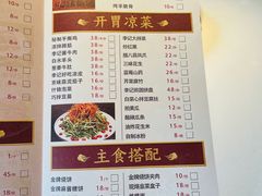 -清真·鸦儿李记·涮肉(武圣路店)