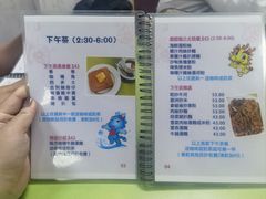 -胜利茶餐室
