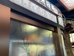 -茶米有言(城市市集龙之梦店)