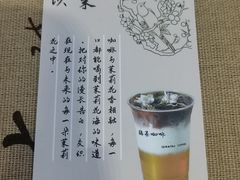 -鹊茶咖啡•新中式(深圳首店)