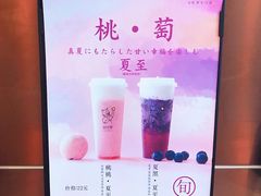 -百分茶(九洲新世界店)
