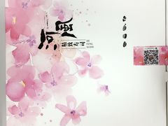 -河风精致寿司(尼盛店)