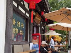 -大明寺素斋