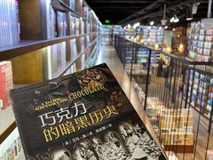 -三联韬奋书店(三里屯店)