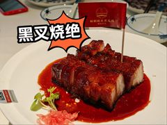 秘制脆皮黑叉烧（精选肥叉）-侨美食家·41年地道粤菜(恒福路店)