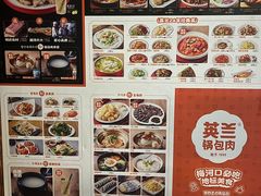 -英兰朝族饭店(河南桥头店)