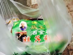 -马文章胖子甑糕(洒金桥店)