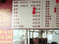 -香辉食馆(新兴路店)