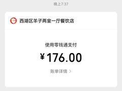 -羊子两室一厅