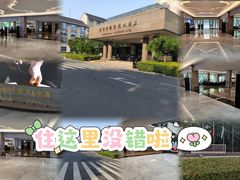 -南京国际会议大酒店