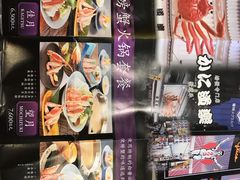 -蟹道乐(道顿堀本店)