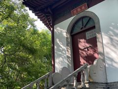 -上海佘山国家森林公园天马山园