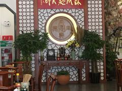 -同得兴面馆.苏式面.三虾面(园区店)