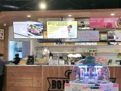 -卡通尼乐园(上海万象城店)