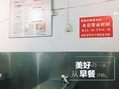 -汪家馄饨(集庆路店)