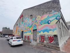 -云间粮仓