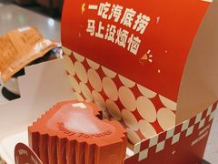 -海底捞火锅(振华商厦店)