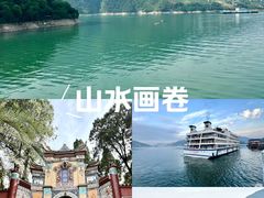 -白帝城·瞿塘峡景区