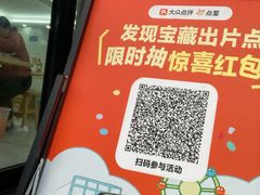 -福屿鲜捞小吃·捞化(福屿总店)