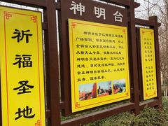 -西安汉城湖景区