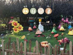 -安徒生童话乐园