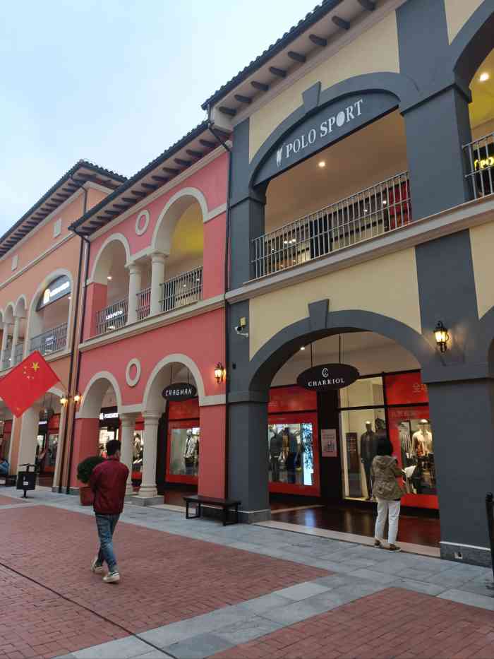 北国奥特莱斯-"知道北国这个奥特莱斯很久了,但因为确实有.