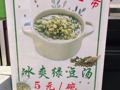 -西北杂粮筐手工面凉皮(来福士店)