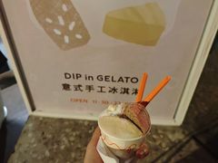 -Dip in Gelato(富民路店)