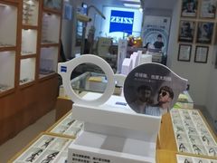 -沪睛眼镜蔡司官方授权店(金桥佳林路店)