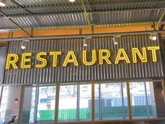 -肥韬香港茶餐厅(上海首店)