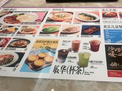 -敏华冰厅(平安金融中心店)