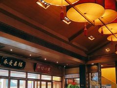 -那家小馆•北京菜•烤鸭(香山店)