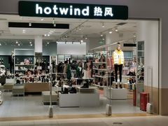 -hotwind热风(维璟广场店)