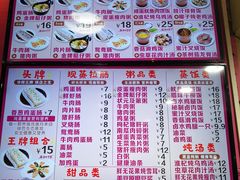 菜单-华辉拉肠(龙口东店)
