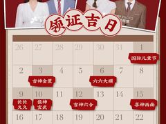 -花漫里照相馆(启迪店)