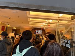 -国际饭店·帆声西饼屋(黄河路店)