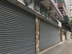 -添好运点心专门店(北角店)
