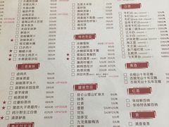 菜单-湘与香缘·湖南菜(王府井北京市百货大楼店)