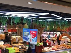 -盒马鲜生(红莲店)