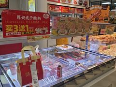 -味多美蛋糕(新和平里店)
