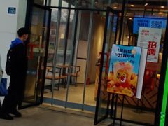 门面-书亦烧仙草(中南荟店)