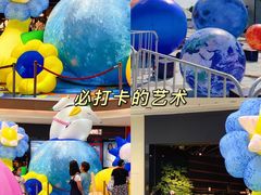 -龙湖南京江北天街