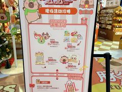 -百联川沙购物中心