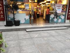 -观自在素食馆(西槎路店)